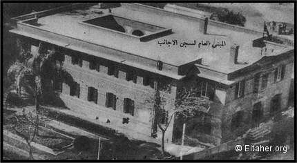 1940 - Foreigners Prison edited 2